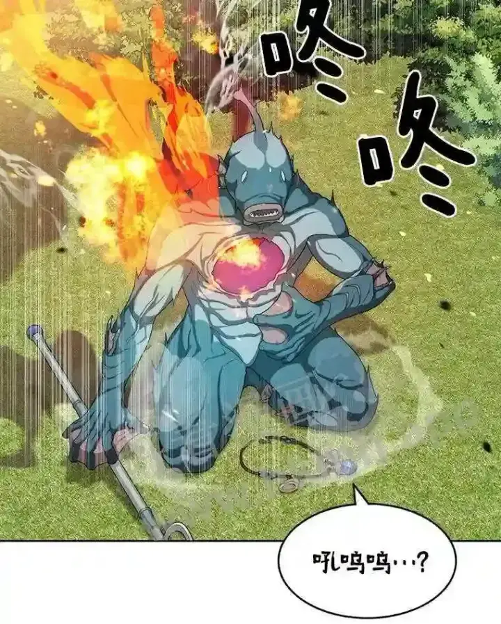 漫画《百层塔内的钉子户》5.火烤鱼人战士第82张图