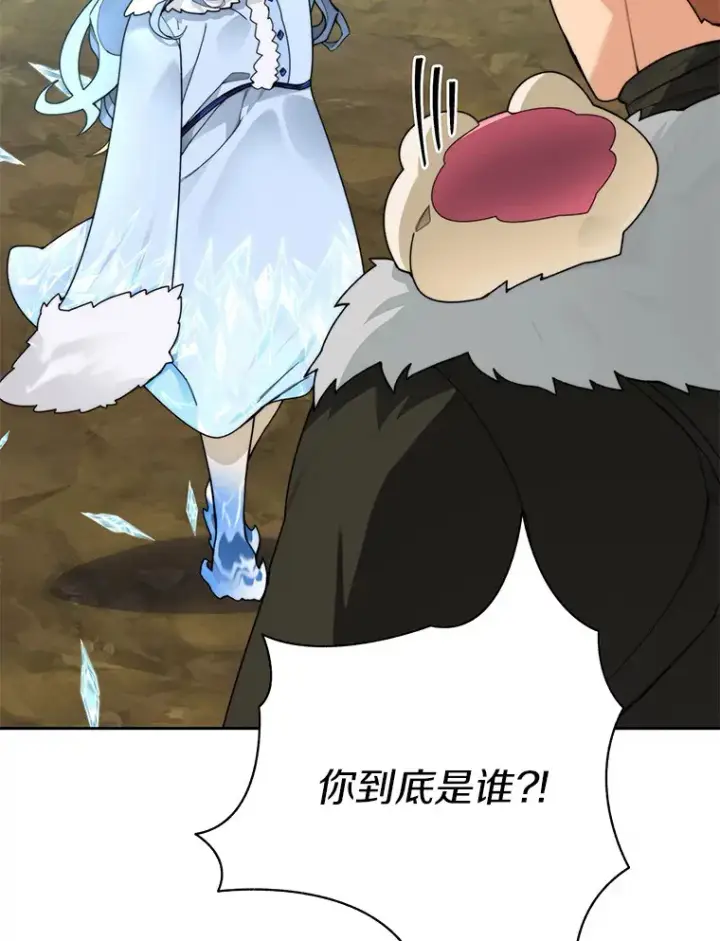 漫画《百层塔内的钉子户》58.雪精灵女王第143张图