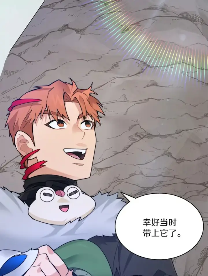 漫画《百层塔内的钉子户》65.互帮互助第2张图