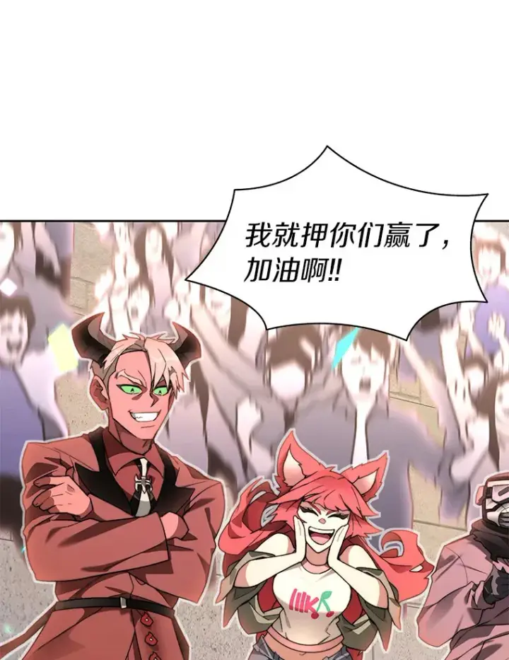 漫画《百层塔内的钉子户》68.及时出现第110张图
