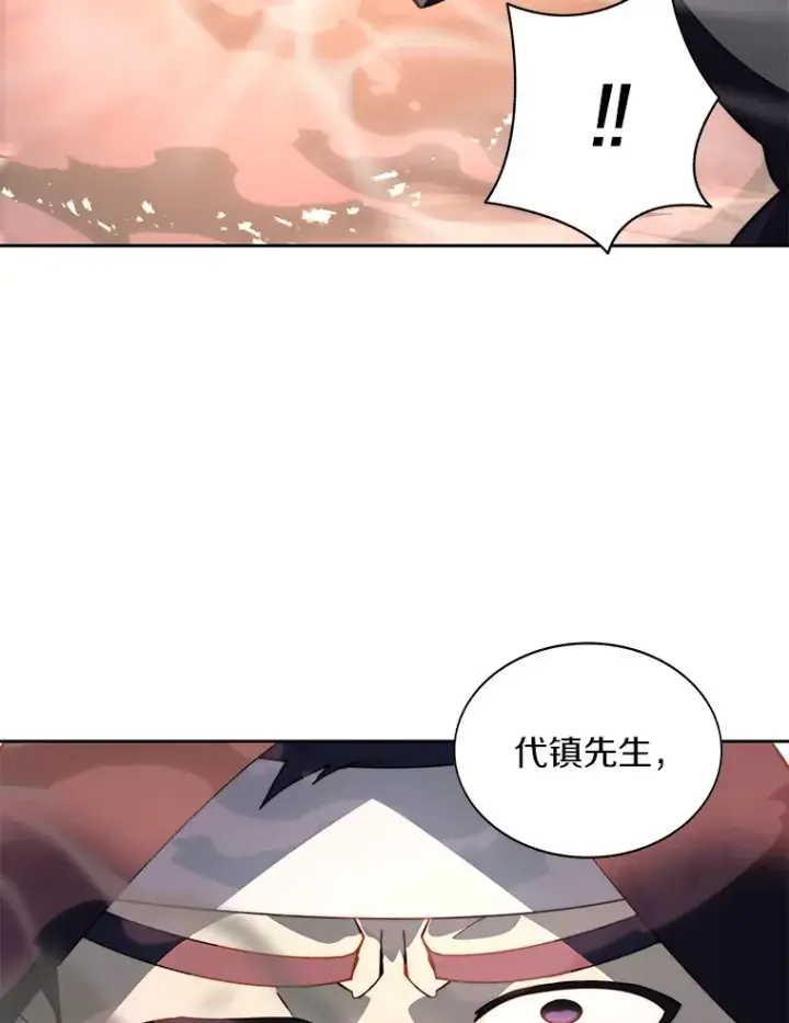 漫画《百层塔内的钉子户》68.及时出现第36张图