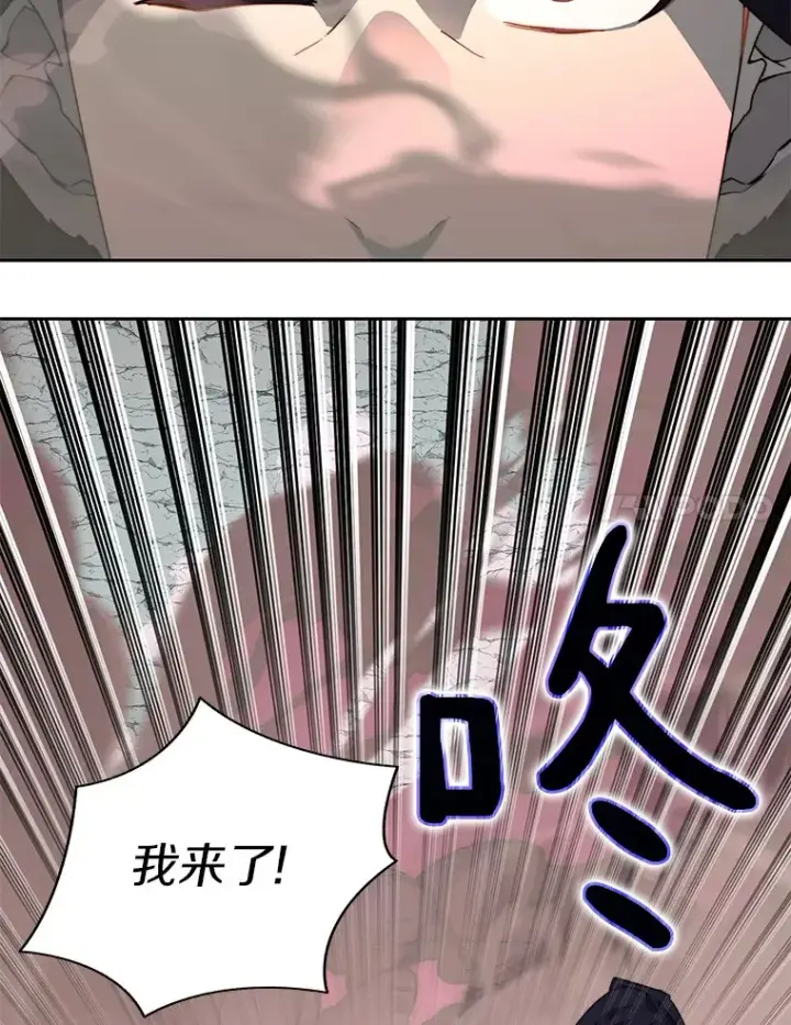 漫画《百层塔内的钉子户》68.及时出现第37张图