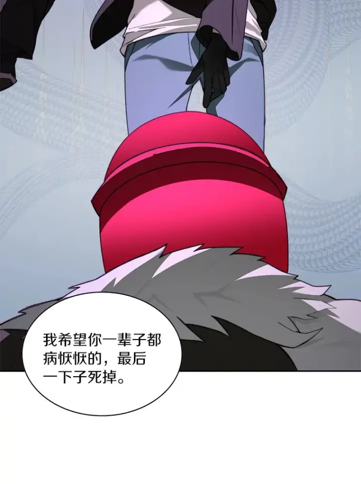 漫画《百层塔内的钉子户》68.及时出现第77张图