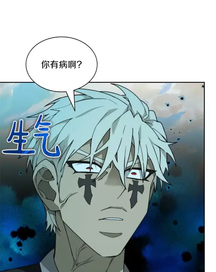 漫画《百层塔内的钉子户》68.及时出现第82张图