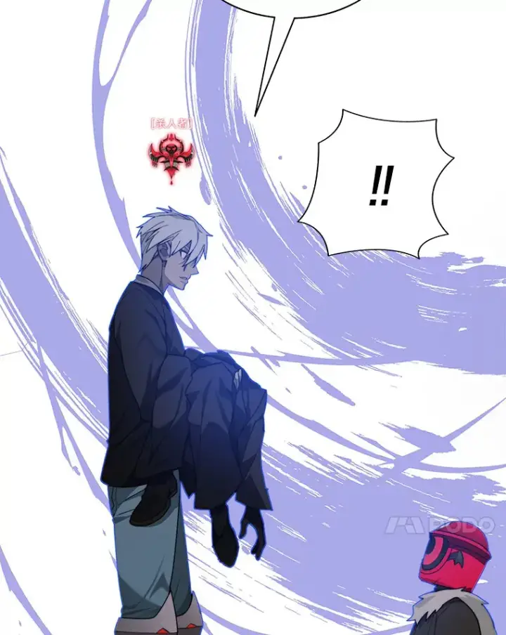 漫画《百层塔内的钉子户》68.及时出现第84张图