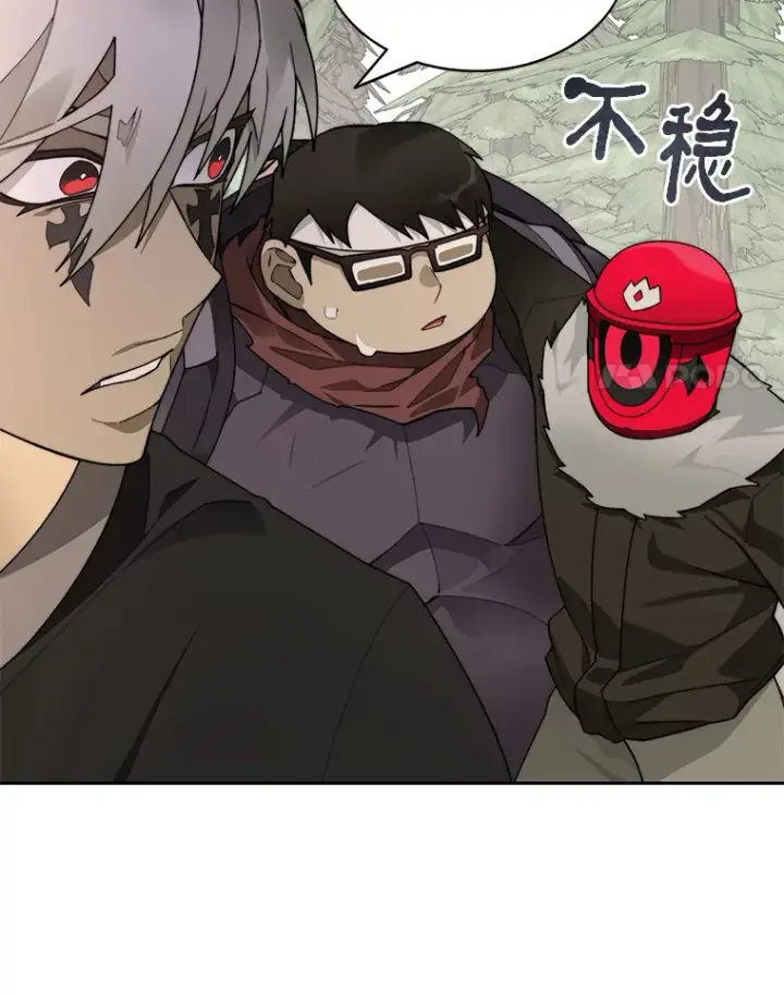 漫画《百层塔内的钉子户》68.及时出现第98张图