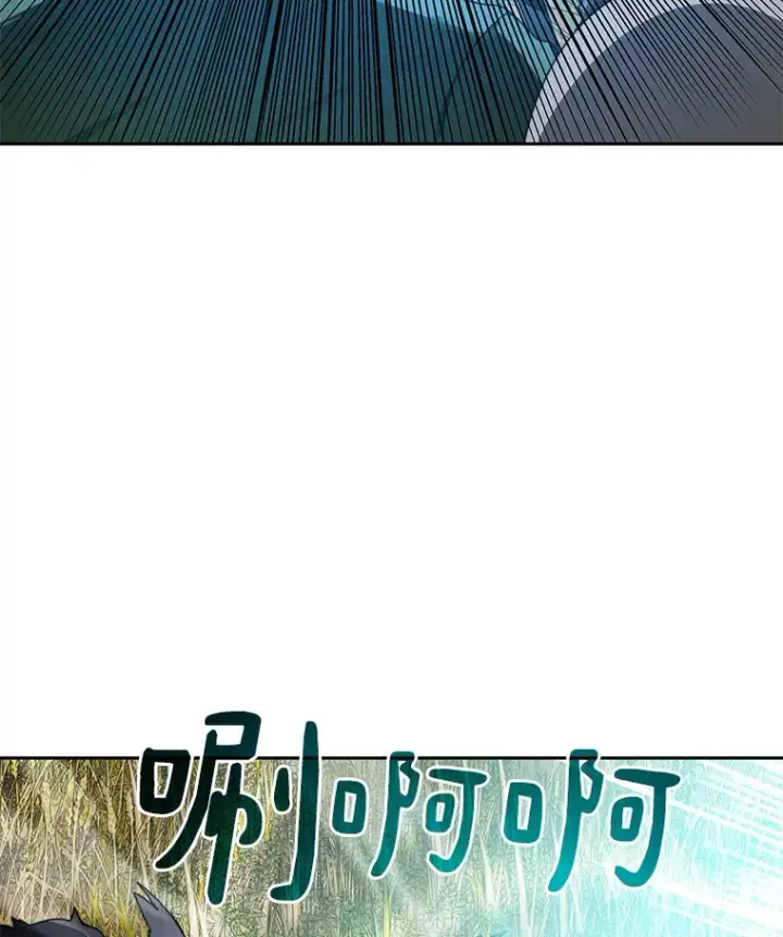 漫画《百层塔内的钉子户》69.难度升级第105张图