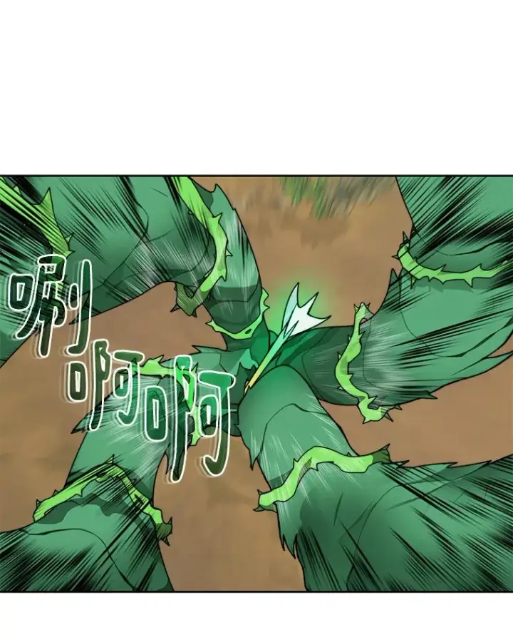 漫画《百层塔内的钉子户》69.难度升级第113张图
