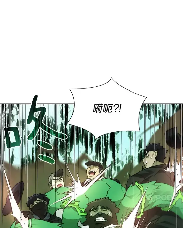 漫画《百层塔内的钉子户》69.难度升级第114张图