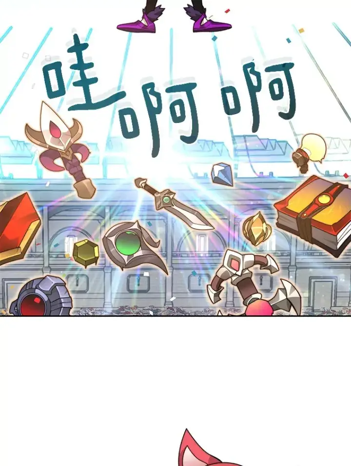 漫画《百层塔内的钉子户》69.难度升级第37张图