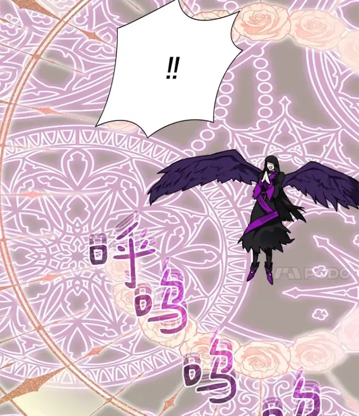 漫画《百层塔内的钉子户》69.难度升级第4张图