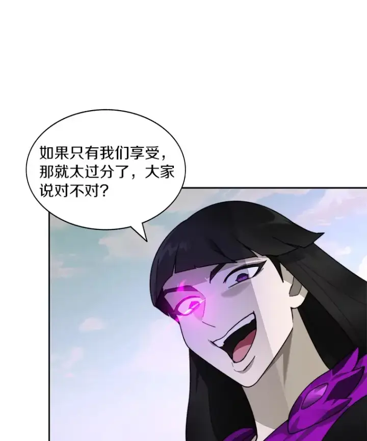 漫画《百层塔内的钉子户》69.难度升级第40张图