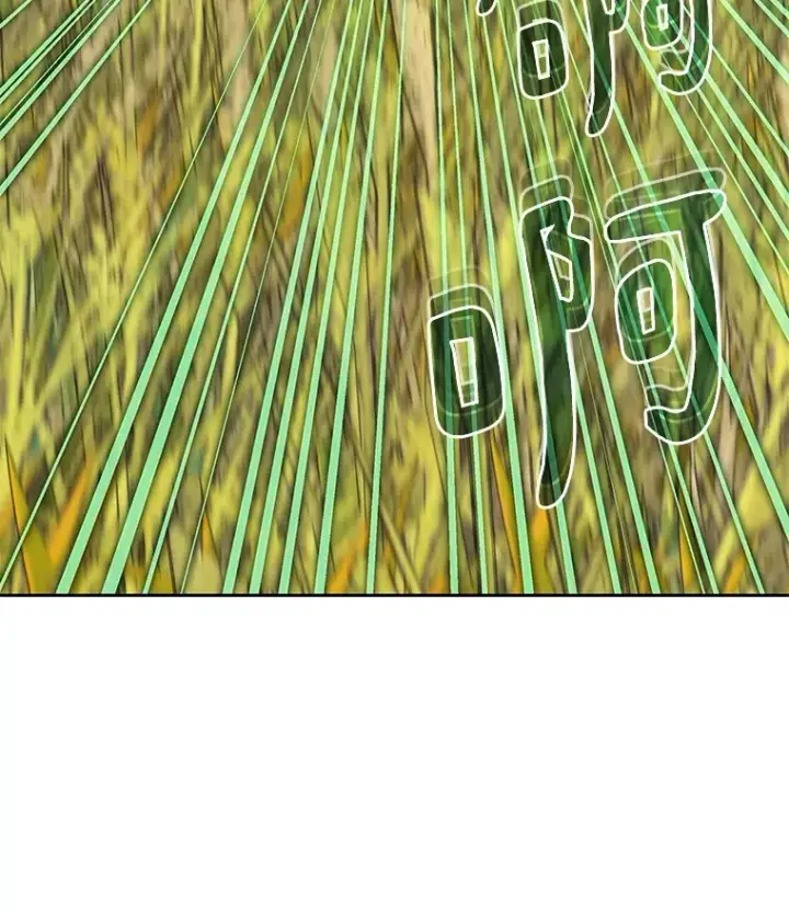 漫画《百层塔内的钉子户》69.难度升级第6张图