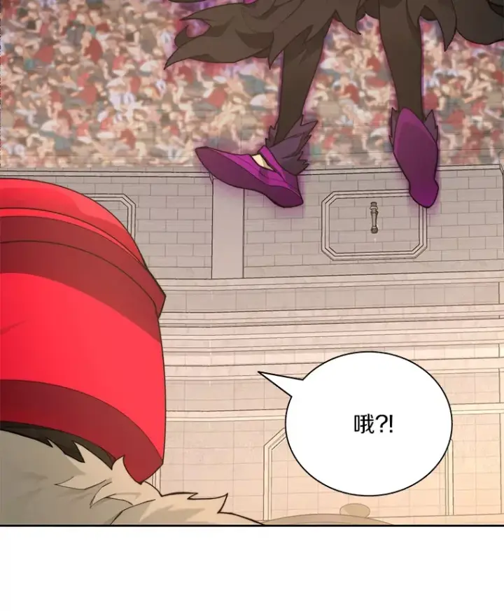 漫画《百层塔内的钉子户》70.秘密交易第13张图