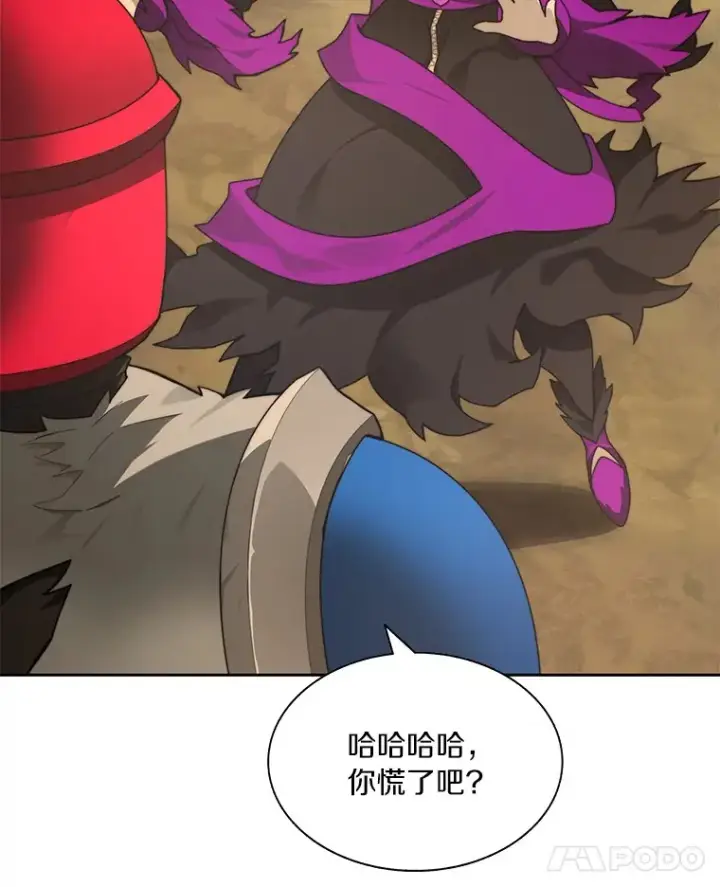 漫画《百层塔内的钉子户》70.秘密交易第29张图