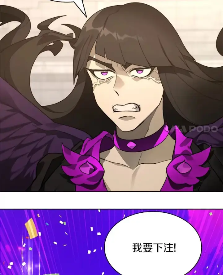 漫画《百层塔内的钉子户》70.秘密交易第32张图
