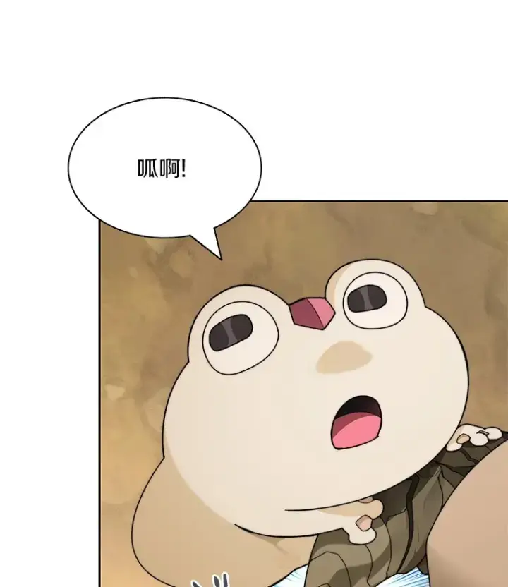 漫画《百层塔内的钉子户》70.秘密交易第52张图