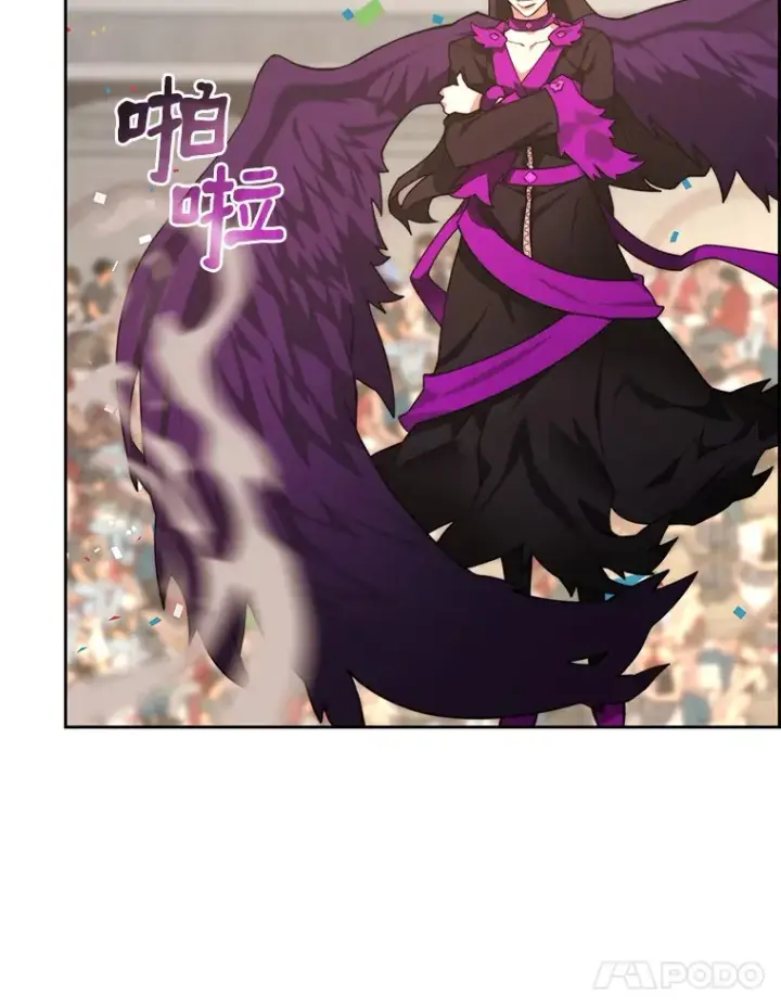 漫画《百层塔内的钉子户》70.秘密交易第93张图