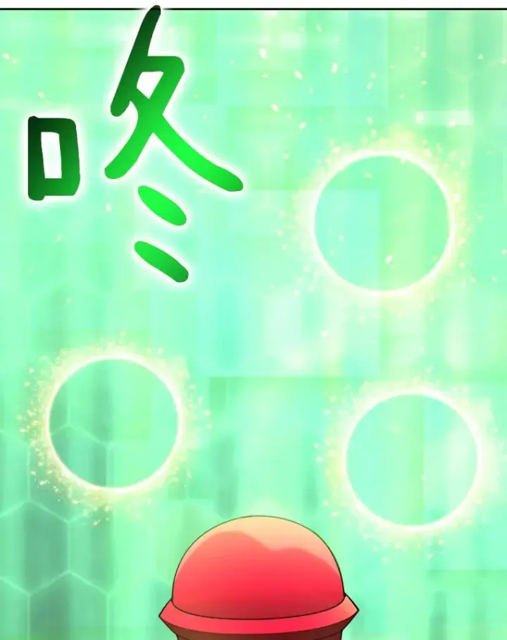 漫画《百层塔内的钉子户》71.处决叛徒第104张图