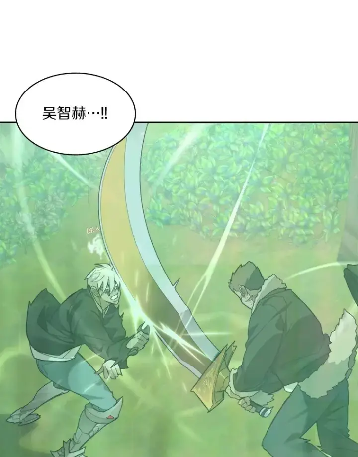漫画《百层塔内的钉子户》71.处决叛徒第108张图