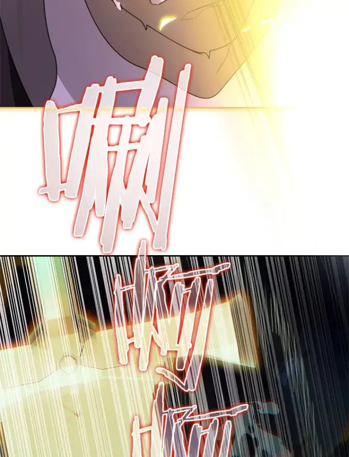 漫画《百层塔内的钉子户》71.处决叛徒第133张图