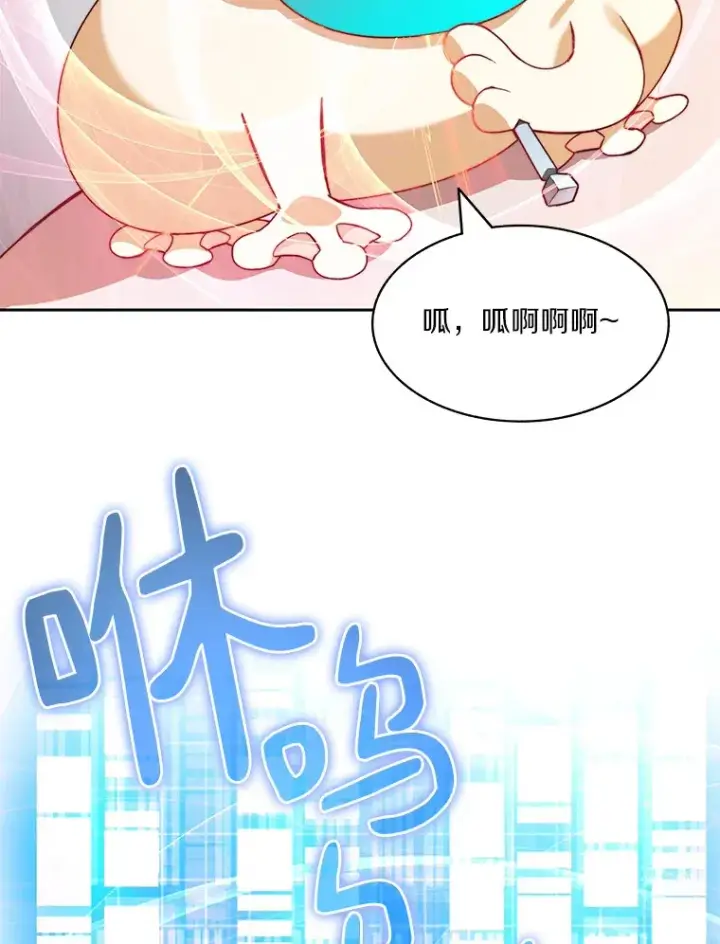 漫画《百层塔内的钉子户》71.处决叛徒第16张图