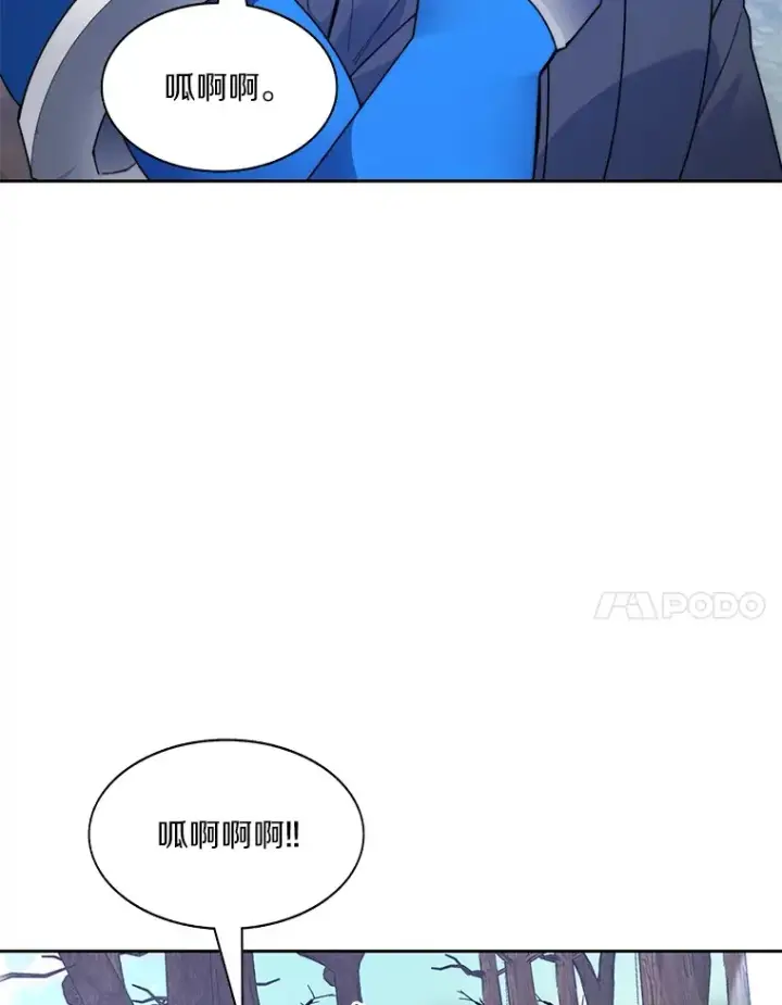 漫画《百层塔内的钉子户》71.处决叛徒第54张图
