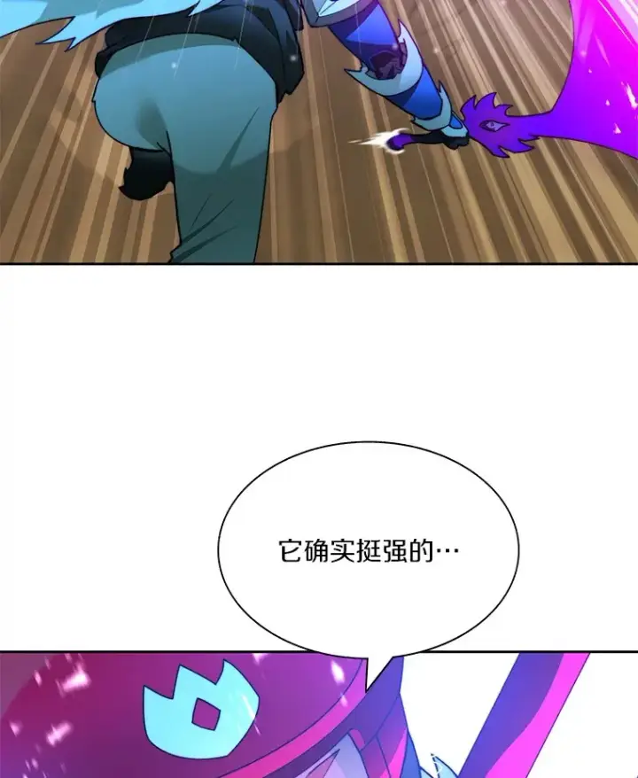 漫画《百层塔内的钉子户》71.处决叛徒第62张图