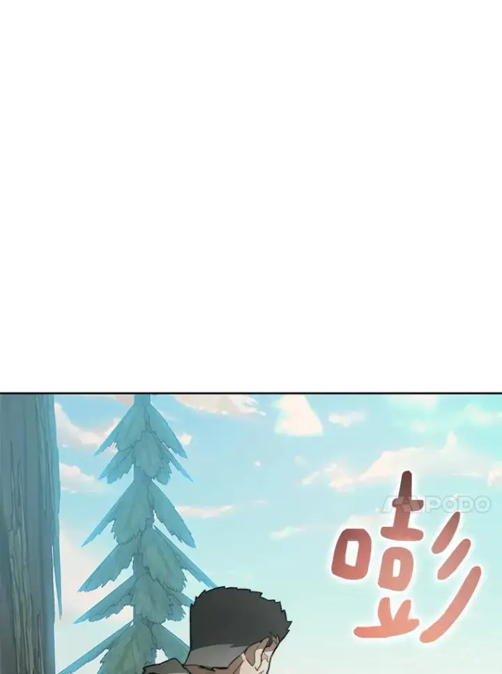 漫画《百层塔内的钉子户》71.处决叛徒第75张图