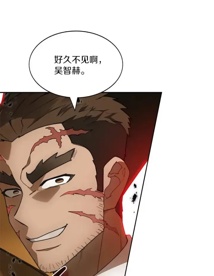 漫画《百层塔内的钉子户》71.处决叛徒第83张图