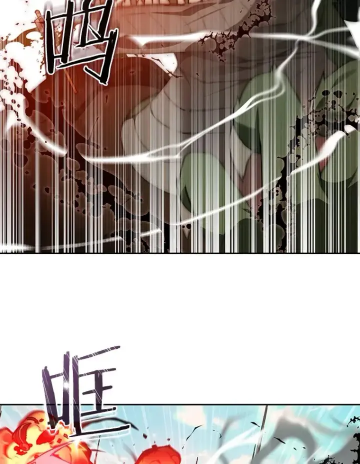 漫画《百层塔内的钉子户》71.处决叛徒第87张图