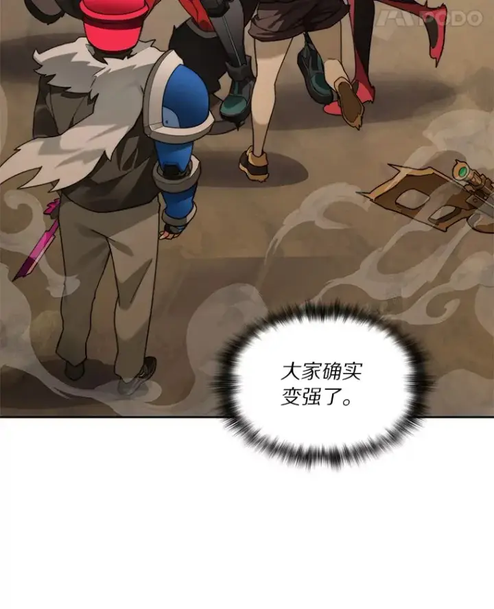 漫画《百层塔内的钉子户》71.处决叛徒第99张图