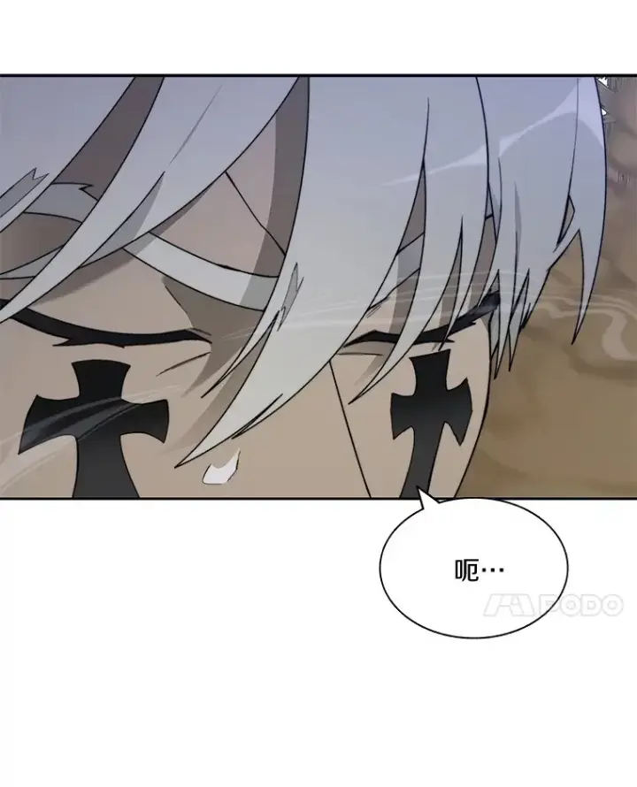 漫画《百层塔内的钉子户》72.诱敌战略第10张图