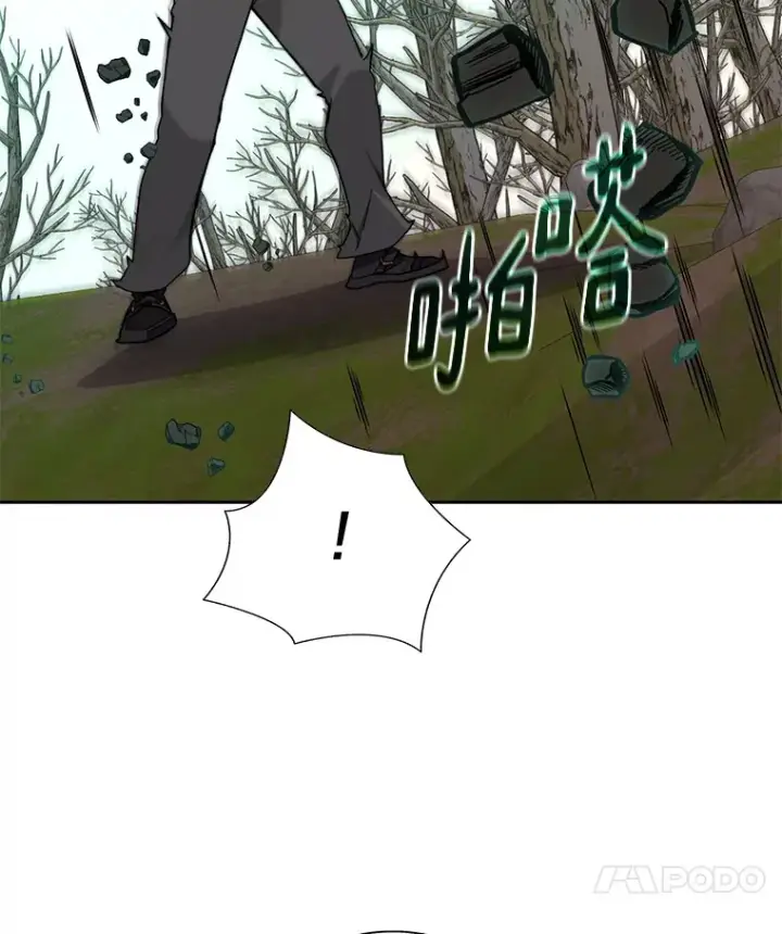 漫画《百层塔内的钉子户》72.诱敌战略第104张图