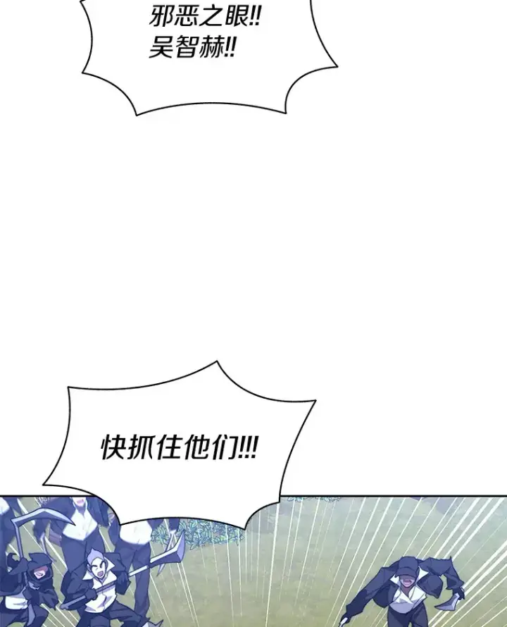 漫画《百层塔内的钉子户》72.诱敌战略第19张图