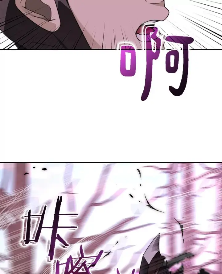 漫画《百层塔内的钉子户》72.诱敌战略第36张图