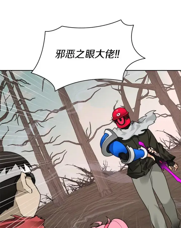 漫画《百层塔内的钉子户》72.诱敌战略第39张图