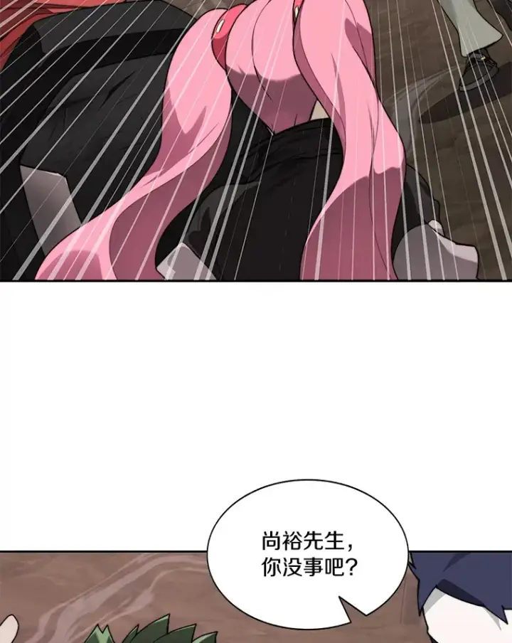 漫画《百层塔内的钉子户》72.诱敌战略第40张图