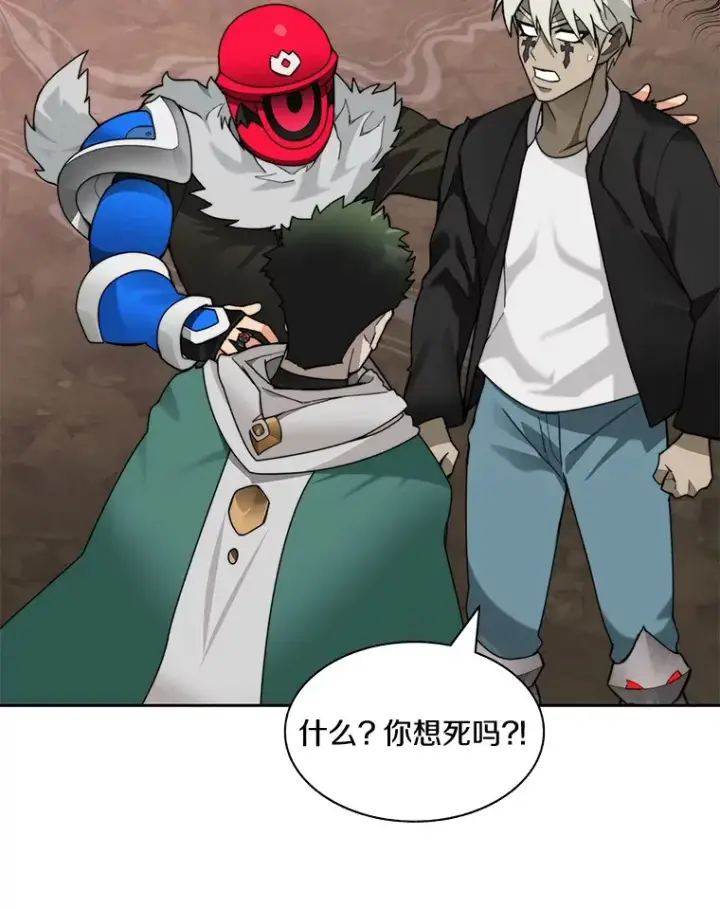 漫画《百层塔内的钉子户》72.诱敌战略第49张图