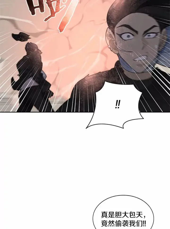 漫画《百层塔内的钉子户》72.诱敌战略第73张图