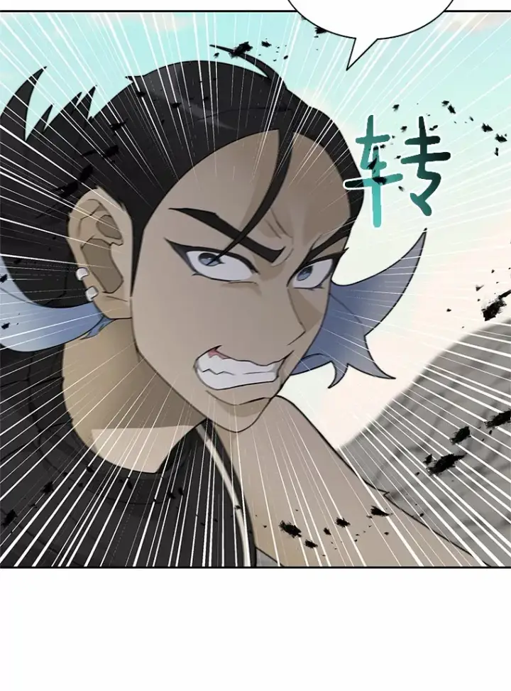 漫画《百层塔内的钉子户》72.诱敌战略第74张图