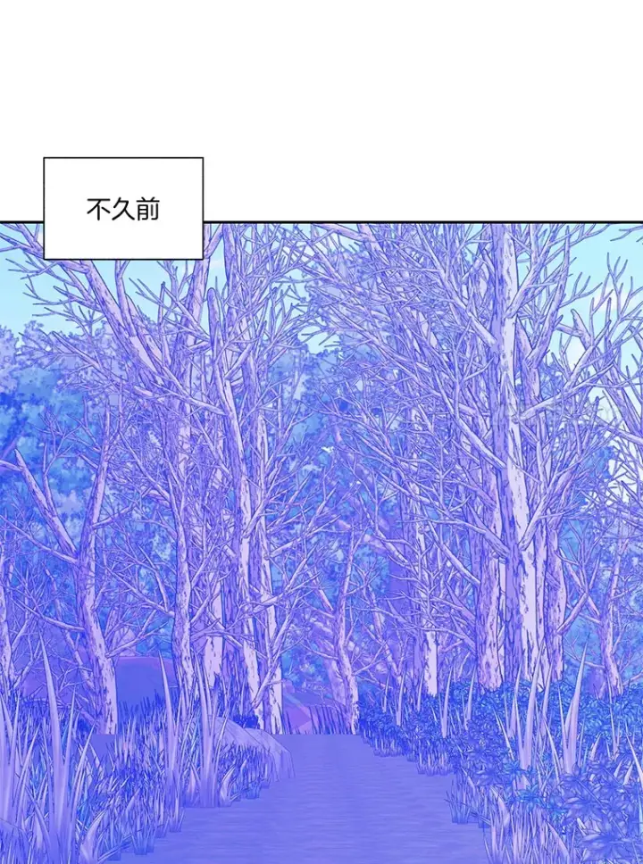 漫画《百层塔内的钉子户》72.诱敌战略第85张图