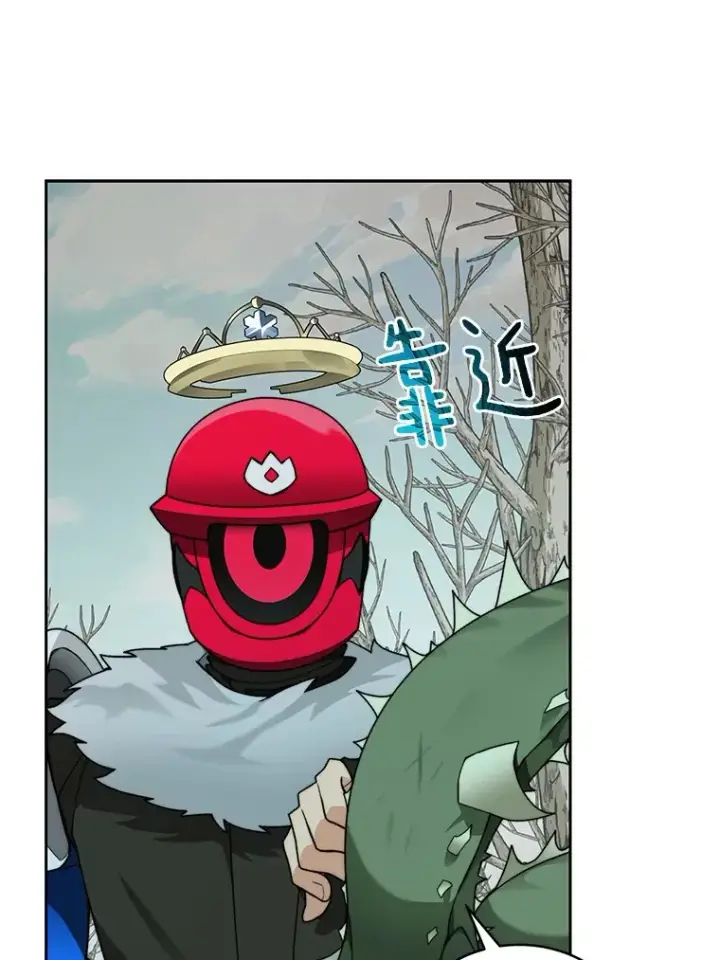 漫画《百层塔内的钉子户》72.诱敌战略第94张图