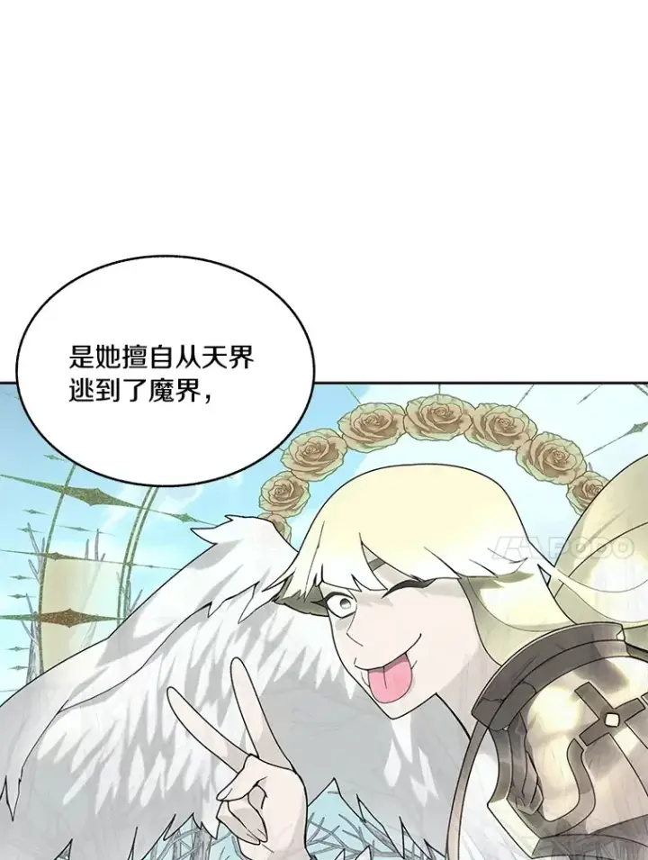 漫画《百层塔内的钉子户》73.烟花秀第10张图