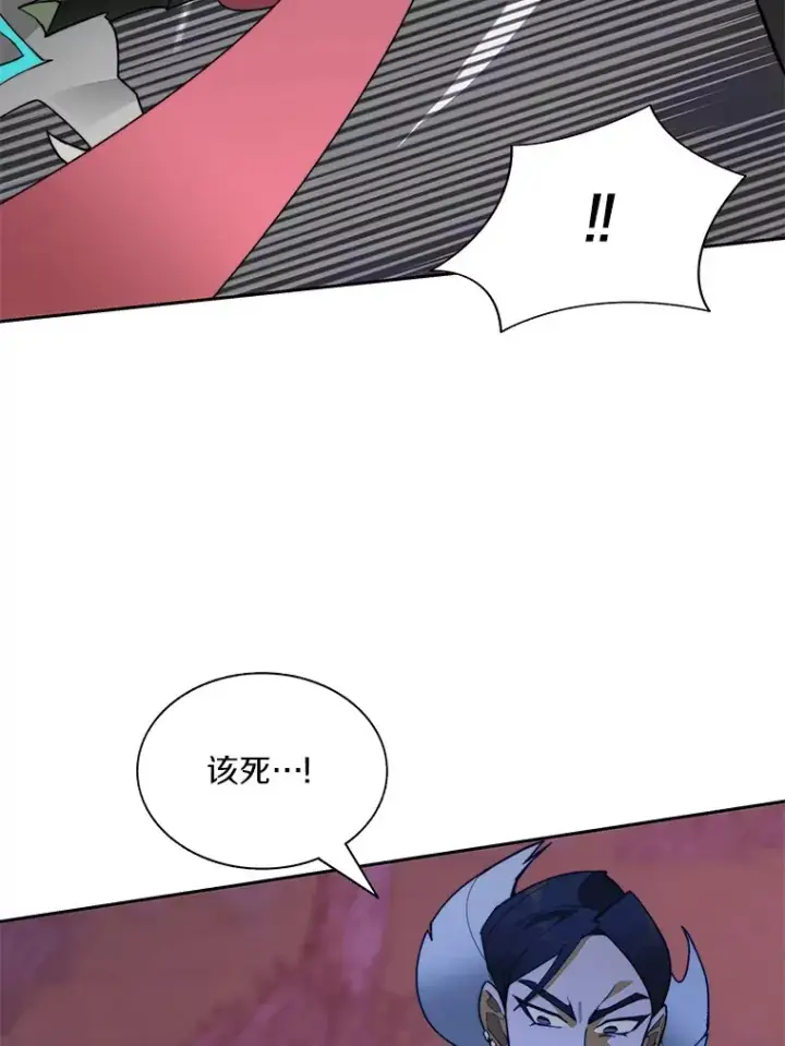 漫画《百层塔内的钉子户》73.烟花秀第103张图