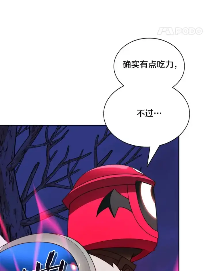 漫画《百层塔内的钉子户》73.烟花秀第112张图