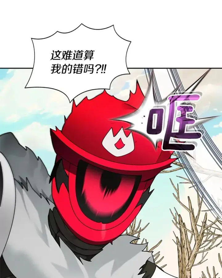漫画《百层塔内的钉子户》73.烟花秀第12张图