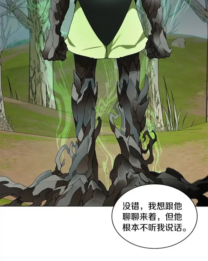漫画《百层塔内的钉子户》73.烟花秀第19张图
