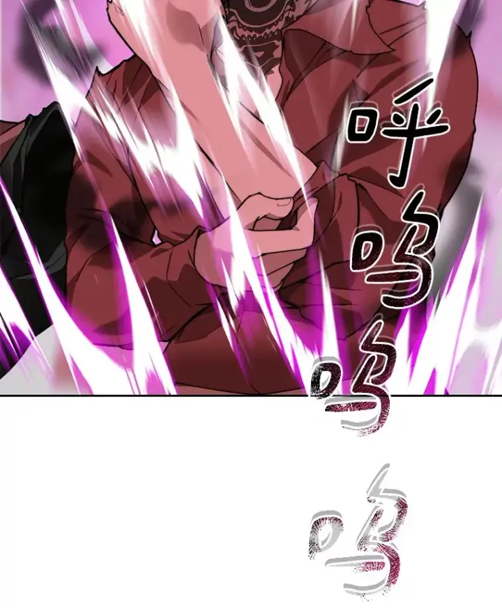 漫画《百层塔内的钉子户》73.烟花秀第21张图