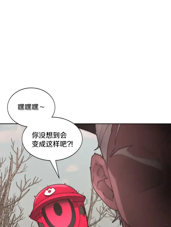 漫画《百层塔内的钉子户》73.烟花秀第3张图